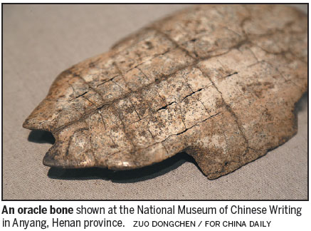 Decoding 3,000-year-old inscriptions on bones