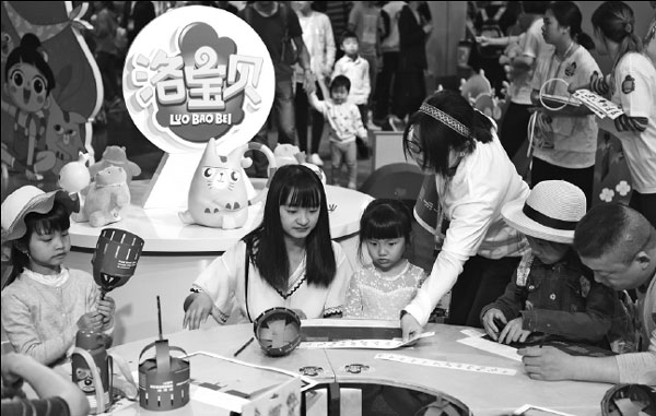 Chinese cartoon merchandise takes off as Luo Bao Bei clicks
