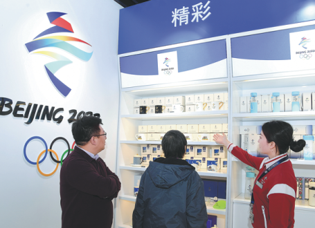 2022 Beijing Games launching worldwide search for volunteers