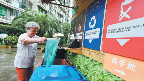 Trash-sorting program heralds a zero waste future