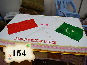 58 years of Pakistan-China friendship, photo by asim , student of Wuhan Universty in wuhan of South China's Hubei Province.