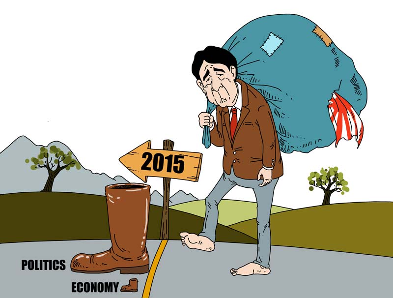 Bumpy Road Ahead Opinion Chinadaily Com Cn