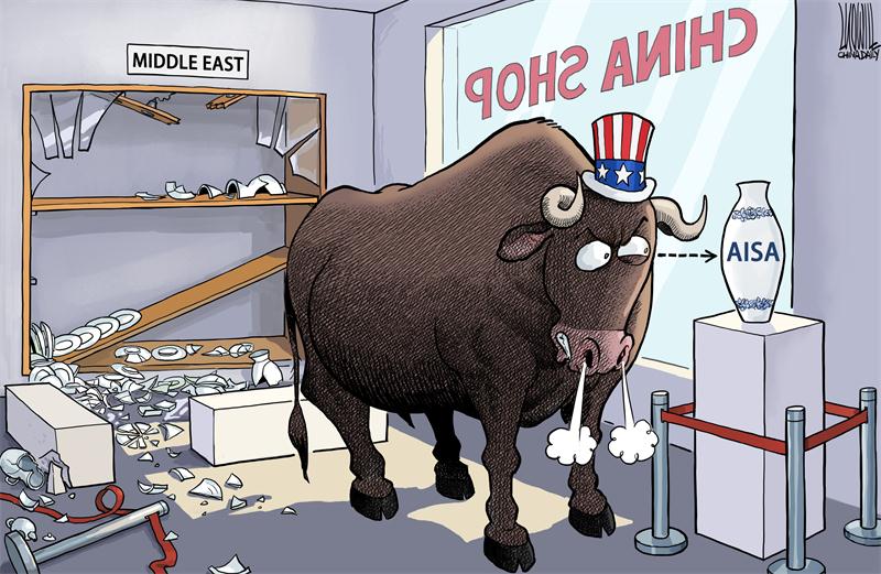China shop - Opinion China shop - Opinion