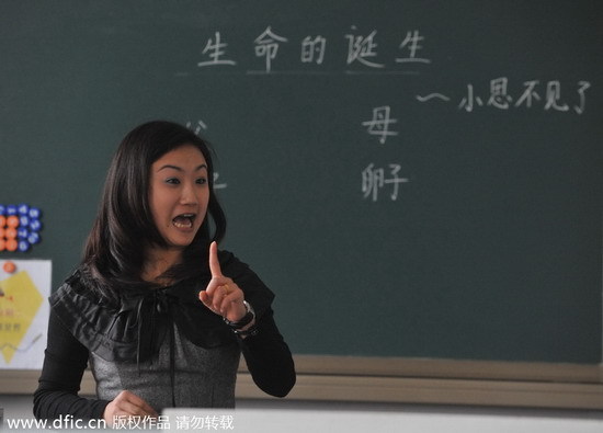 A in sex Beijing teacher Chinese NGO