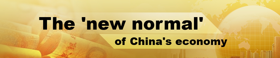 New normal of Chinese economy