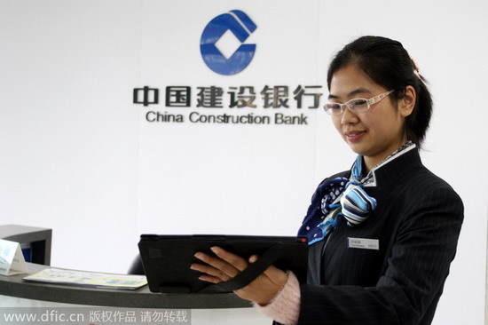 Laowais complain about China's banking services