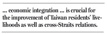 Economic integration key to cross-Straits ties