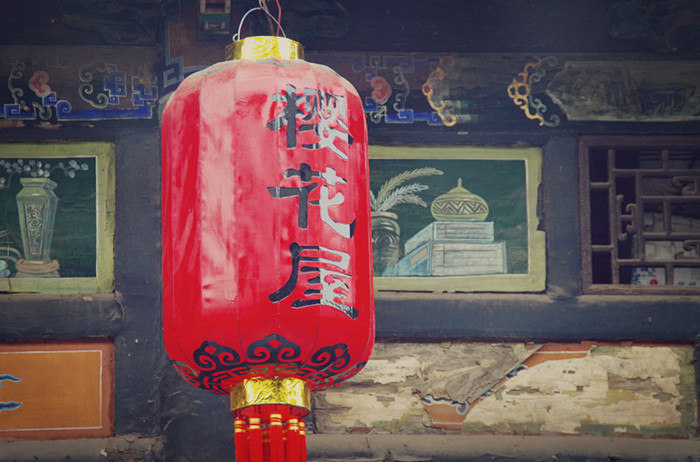 Pingyao ancient town, home to Shanxi merchants