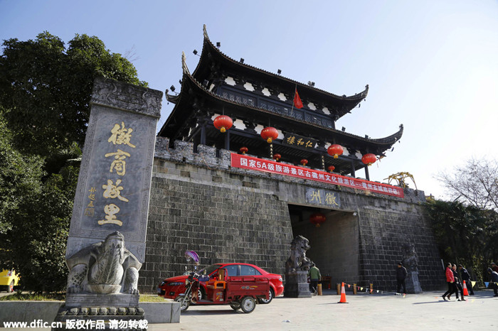 Huizhou, home to Huizhou Culture