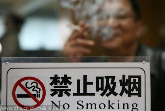 Should smoking be banned inside the airport?