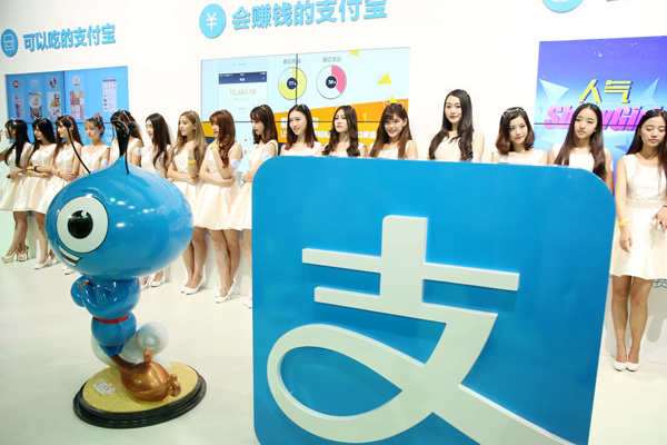 Alipay's loose supervision will undermine trust in its new app