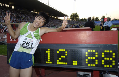 Liu Xiang of China celebrates setting a new world record in the men's 110-metre race at the IAAF Super Grand Prix athletics meeting in Lausanne July 11, 2006. Liu won the race in a world record time of 12.88 seconds. [Reuters]