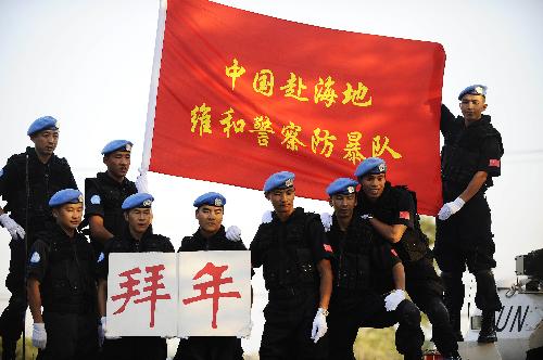 Chinese peacekeepers in Haiti extend new year greetings