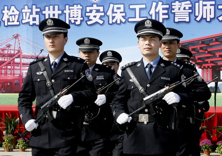 Shanghai port beefs up security for Expo