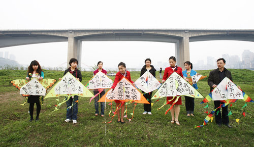 Memorial kites fly in Chongqing