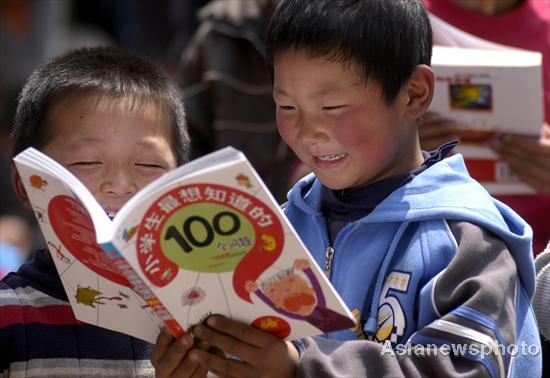 Free books for students in Shandong