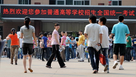 National drama unfolds as students take exam