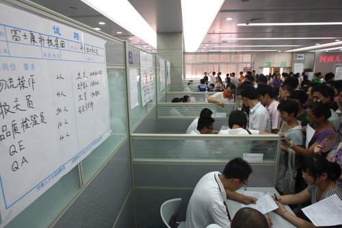 Foxconn hiring spree in C China city