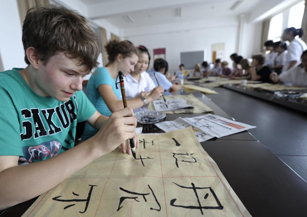 Learn discount chinese calligraphy