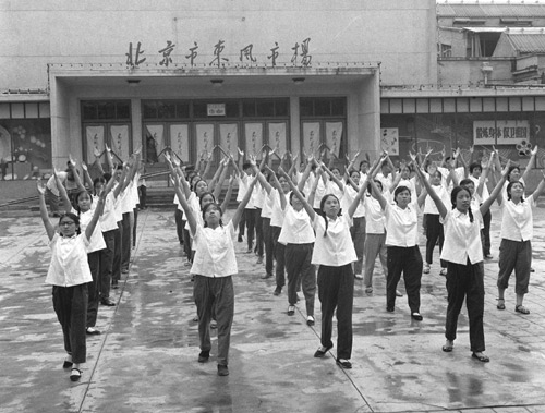 Radio exercises resumed in Beijing