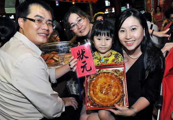 Moon cake tournament kicks off in Taiwan