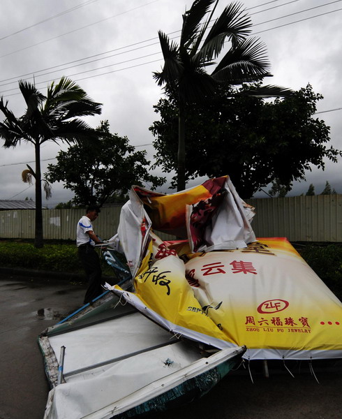 Typhoon Fanapi hits Fujian province