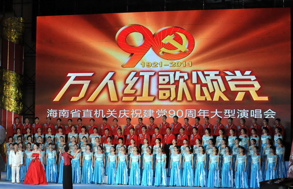 Red choruses sing across China