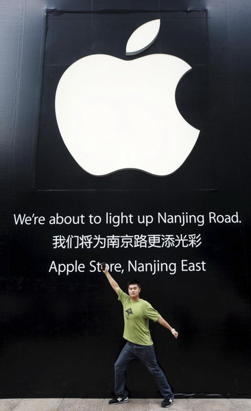 Fifth Apple store in China to open in Shanghai