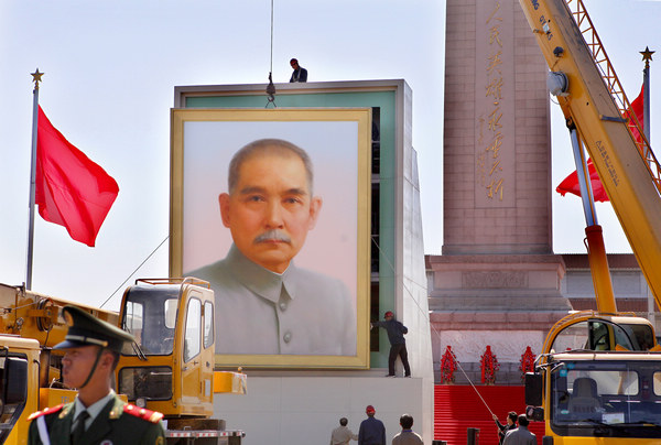 Sun Yat-sen's Portrait installed in Beijing