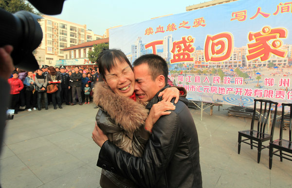 A 23-year postponed reunion in S China