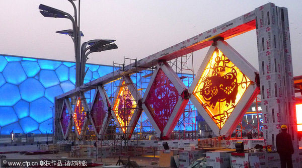 Chinese elements at Olympic Park for 2012