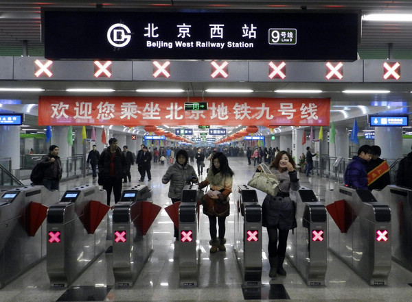 Beijing puts three subway lines into operation