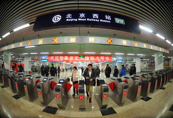 Beijing puts three subway lines into operation