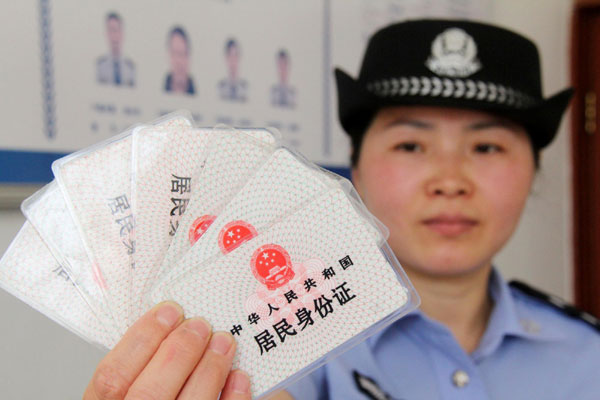 China to eliminate old ID cards