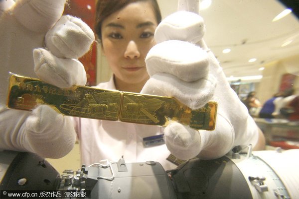 Shenzhou IX gold bars go sale