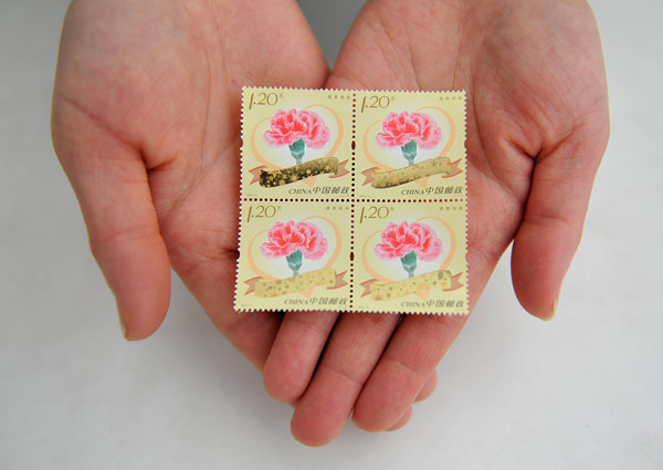 China Post issues Mother's Day stamp