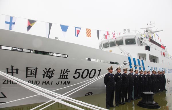 Jiangsu province unveils new patrol ship