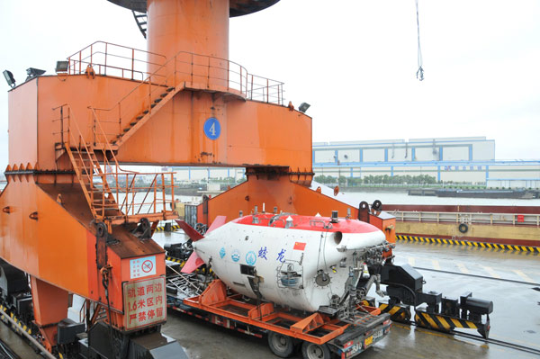 <EM>Jiaolong</EM> submersible ready for voyage