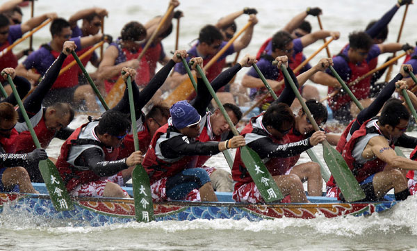 Dragon Boat Festival celebrated around the country