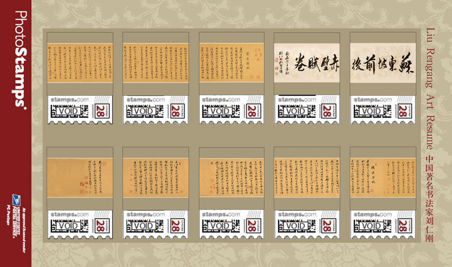 US issues stamps featuring Chinese calligraphy
