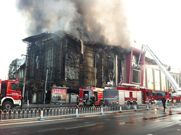 Shopping mall fire killed 2 in downtown Beijing