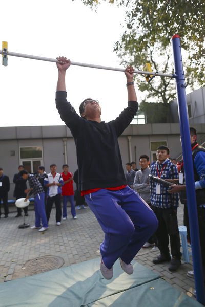 Beijing fitness test shows students' weakness