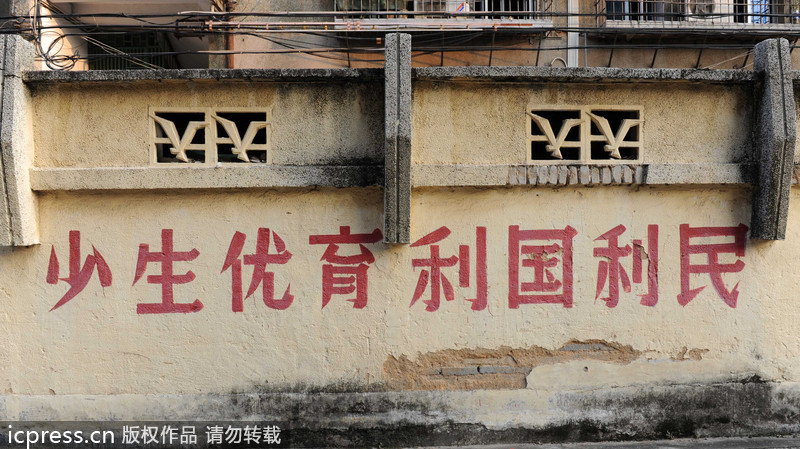 When family planning slogans dominated walls