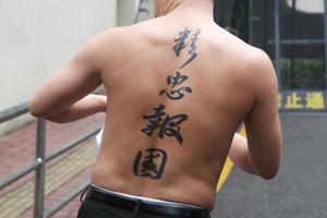 International Tattoo Convention in Hong Kong
