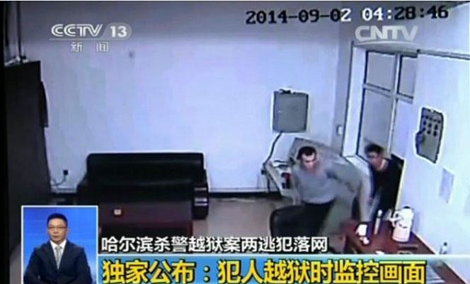 How did inmates escape prison in NE China?