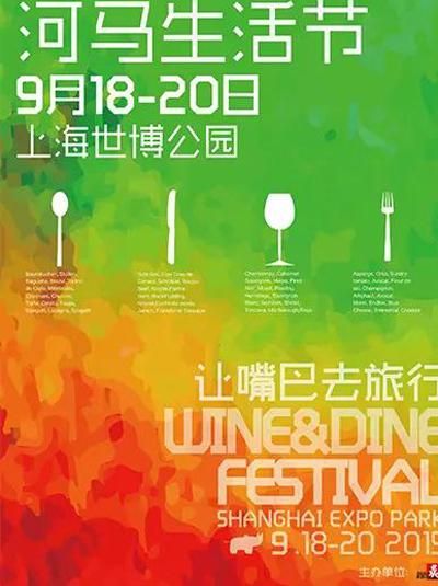魔都7月展览集市活动精选