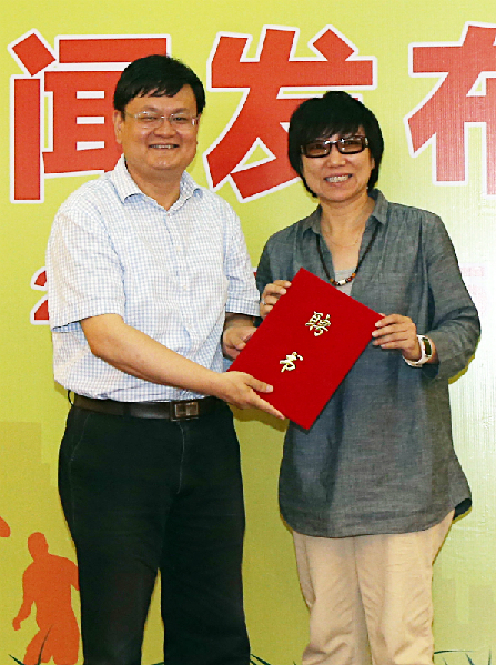国际青少年足球邀请赛抽签