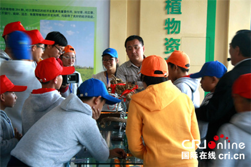 联合国青少年环境教育实践营在库布其圆满落幕