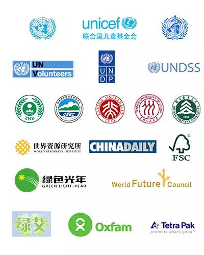环境教育丨德国可持续发展城市与社区实践营招募啦
