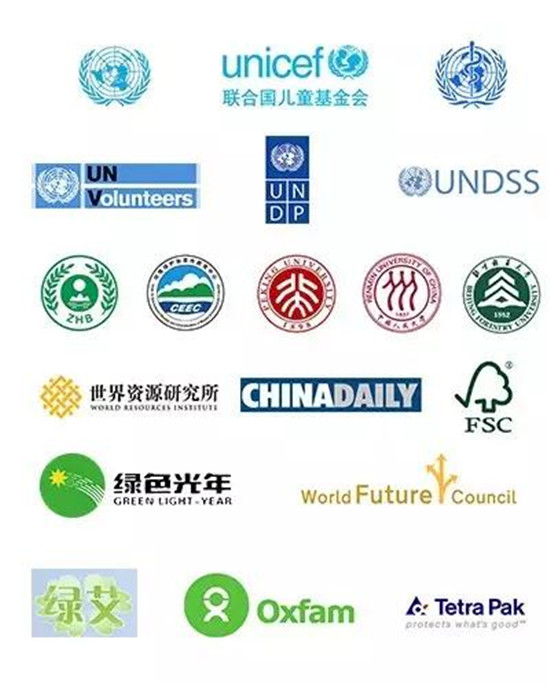 联合国环境署《全球环境展望》库布其沙漠实践营就差你啦！